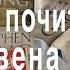 Лучшие книги Стивена Кинга разбор Кэрри