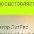 Хранитель кладов Андрей Васильев представляет серию книг