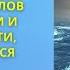 Желания свободные от потенциалов значимости и зависимости исполняются Вадим Зеланд