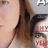 Внутри убийцы Майк Омер книга и сериал