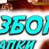 1 000 000 за первое место в юбилейном Sunday Million Разбор финального стола Обучение покеру