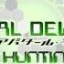 Hunting Digital Devil Saga 1