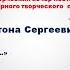 Тропинка счастья Приглашаем на творческий вечер поэта Морозова А С г Пятигорск Серебро Слов