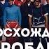 ДЮЖИНА ОТВАЖНЫХ ПАРНЕЙ Восхождение на Денали 1967