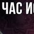 Похоронный обряд в исламе часть 2 Час Ислама