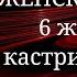 ЖЕНЩИНЫ КОТОРЫЕ КАСТРИРОВАЛИ СВОИХ БОЙФРЕНДОВ