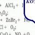 8 класс Химия Как расставить коэффициенты в уравнении