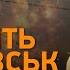 Україна стрімко втрачає території Ешелонована оборона Покровська Хто зупинить ворога Воєнкор