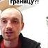 Как меняется карта при переезде за границу