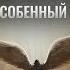 Джибриль почему он особенный для АЛЛАХА