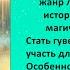 Аудиокнига Яры Горины Алёны Соловьёвой Леди любят артефакты Книга 3