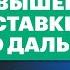 Как изменятся рынки после повышения ключевой ставки в США InvestСреда с Эриком Найманом