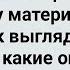 Перед Первой Брачной Ночью Дочь Спрашивает Про Мужское Хозяйство Сборник Свежих Анекдотов Юмор