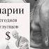 Книги сахаджии Ачарии негодяев и глупцов