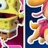 Sheriff Labrador Spongebob Skye Super Wings TILES HOP EDM