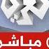 مباشر عاجل وزير الأمن الإسرائيلي يوآف غالانت يكشف تفاصيل قرار نتنياهو إقالته من منصبه