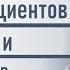 Психиатрия для пациентов с диагнозом шизофрения шизотипическое расстройство и их родственников