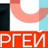 Алексашенко об объединении оппозиции расколе элит и позиции Китая Честное слово