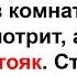 Тёща смотрит а у зятя утренний стояк Анекдоты Юмор Позитив