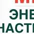 Медь Энергия Настроение Волосы Анемия Сахар крови Врач эндокринолог диетолог Ольга Павлова