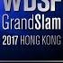 Tomas Fainsil Violetta Posmetnaya LTU 2017 GS STD Hong Kong R1 VW DanceSport Total