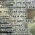 Суть Истина от Антихриста осознаниереальности