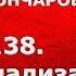 История России с Алексеем ГОНЧАРОВЫМ Лекция 138 Индустриализация в СССР