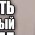 Как составить личный финансовый план Финансовое планирование