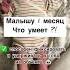 Что умеет малыш 1 месяц