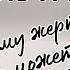 Адреналиновая зависимость Зависимость от нарцисса