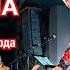 Концерт Валерия Сёмина в КРЕМЛЕ г МОСКВА 13 01 24 Цветы эмоции аплодисменты пляски