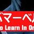 1分で学ぶマーベルコミック インヒューマンズ