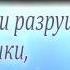 Мысль это реальная сила А Новых Сэнсэй