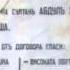 Русско турецкие войны при Екатерине II