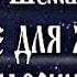 В А Шемшук О книге Пособие для жрецов и кудесников