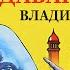 Владислав Даванков общаемся с депутатом Госдумы НА БАЗЕ