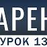 Оккупация мусульманских земель и умов Озарение Абу Зубейр