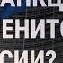 ВСУ наступают на юге 11 й пакет санкций ЕС против России Найдены обломки батискафа Титан НОВОСТИ