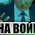 АЛЕКСАШЕНКО Более 12 ТРЛН НА ГОД ВОЙНЫ Откуда у РФ деньги До выборов в США 4 недели Чего ждать