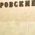 Поёт Валерий Сёмин Районный дом культуры