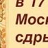 П АЛЕППСКИЙ Козаки никогда не бегут с боя а у московитов лукавый темперамент Лекция А Палия