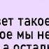 Поймали инопланетяне русского немца и китайца Анекдоты Юмор