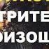 10 самых сильных катастроф в мире ТОП 10 крупнейших техногенных катастроф мира в XX XXI веках