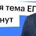 Мировая экономика самая сложная тема ЕГЭ за 30 минут ЕГЭ ОБЩЕСТВОЗНАНИЕ 2022 СОТКА