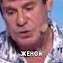 МЕДИЦИНА НА ВЗЛЕТЕ шифрин юмор шоу