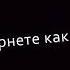 На улице дубак
