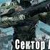 Евгений Капба Из ряда вон Аудиокнига