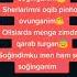 СОГИНГАНИМ