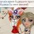 Клип Ангина Каму кокое дело