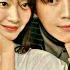 Stuck With You Hong Du Shik Yoon Hye Jin